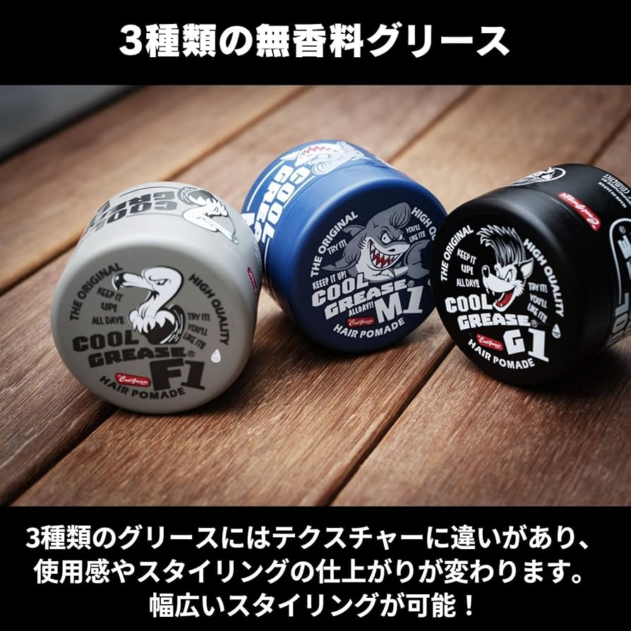 クールグリースG1 5個セット クールグリースG1 5個セット クールグリース G1・M1・F1